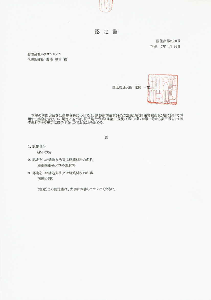�h�ΕǑ��ޗ��F��i���s�R�F��j�u��b�F��v