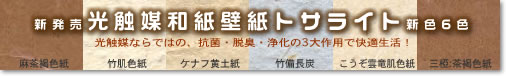 新商品