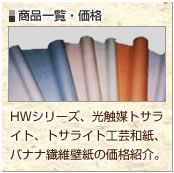 ���i�ꗗ�E���i